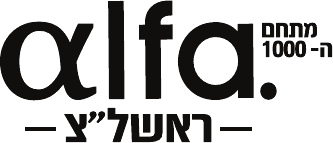 alfa — מתחם האלף, ראשון לציון